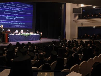 ПРЕДСТАВИТЕЛИ ЯРОСЛАВСКОЙ ЕПАРХИИ ПРИНЯЛИ УЧАСТИЕ В ЗАСЕДАНИЯХ МОНАШЕСКОГО НАПРАВЛЕНИЯ РОЖДЕСТВЕНСКИХ ЧТЕНИЙ