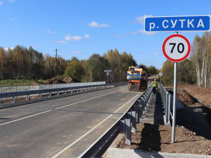 Новый мост через реку Сутку построили в Мышкинском районе