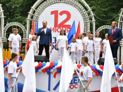 Ярославль отмечает День России