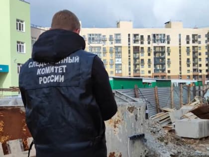 На стройке в Ярославле погиб рабочий