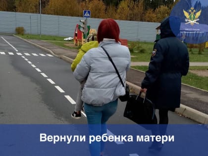 Мать выиграла суд и забрала сына у отца