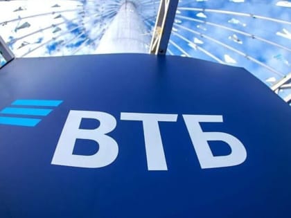 Ярославцы оформили в ВТБ ипотеку на 3,3 миллиарда рублей