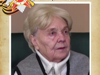 На 93 году ушла из жизни Алякритская Изида Васильевна, ветеран трудового фронта Великой Отечественной войны 1941-1945 годов, заслуженный работник культуры Российской Федерации, чле