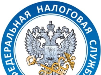 Изменения в Общественном совете при УФНС России
