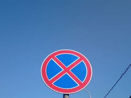 В Ярославле на 1 сентября перекроют дороги у школ