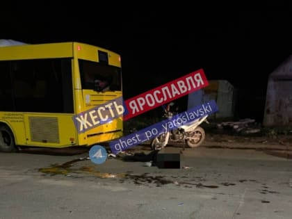 В Ярославле в столкновении мотоцикла с автобусом погиб человек