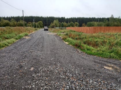 В Рыбинске благоустроят подъезды к новым участкам, выделенным для застройки