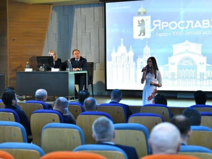 Городские власти и руководители крупнейших предприятий Ярославля обсудили вопросы подготовки квалифицированных кадров