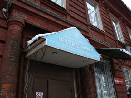 В новогодние праздники почти 2 тысячи ярославцев получили травмы