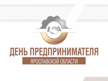 Актуальные вопросы  Единого налогового счета будут рассмотрены на  межрегиональной конференции