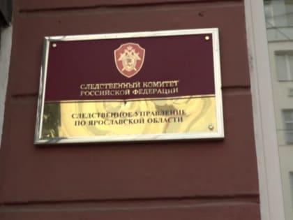 В Гаврилов-Яме в одном из домов обнаружили тело мужчины