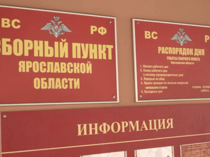 В Ярославле продлят муниципальную доплату для контрактников