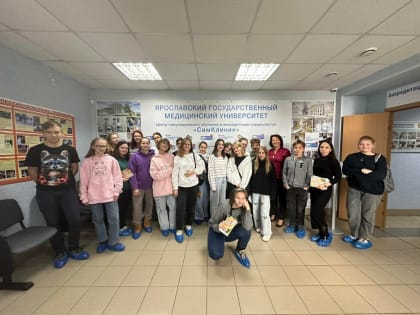 Менделеевские каникулы