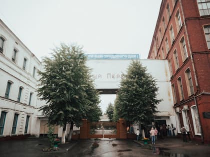 Ярославский «Музей-Фабрика» вошел в ТОП локаций для промышленного туризма