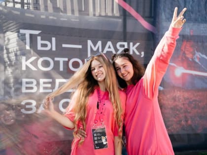 Продолжается приём заявок на всероссийский форум «Ростов» платформы Росмолодёжь.События