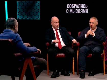 НА «ПЕРВОМ КАНАЛЕ» В РАМКАХ ПРОЕКТА «ПОДКАСТ.ЛАБ» ВЫШЛА ПЕРЕДАЧА В.Р. ЛЕГОЙДЫ «СОБРАЛИСЬ С МЫСЛЯМИ. ЗАЧЕМ НУЖЕН УНИВЕРСИТЕТ»