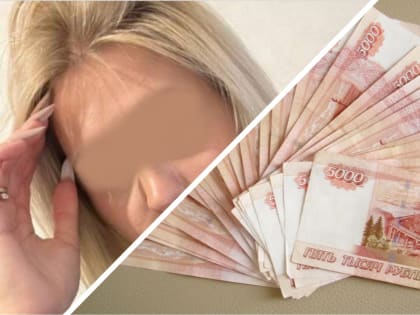 В Ярославской области 38 человек вложились в финансовую пирамиду