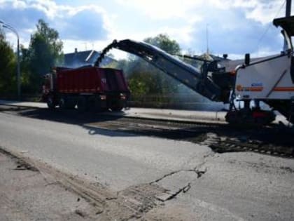 В Ярославле приступили к капитальному ремонту Добрынинского моста