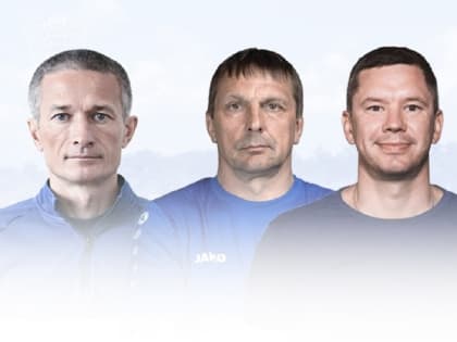 В тренерский штаб ярославского «Шинника» вошли еще две легенды клуба