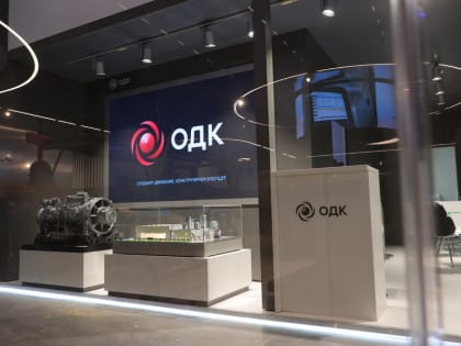 Разработки предприятий области на «МВМС-2023»