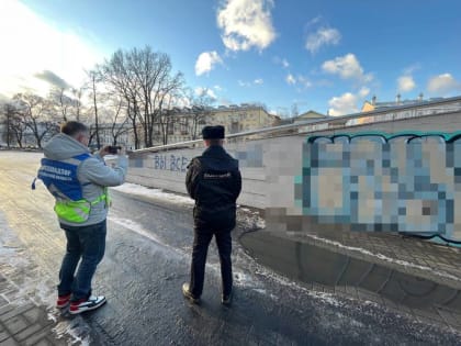 В Ярославле вандалы разрисовали клуб в центре города