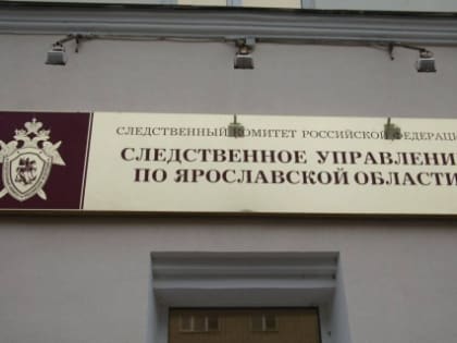 «Преступления выявлены при взаимодействии с руководством региона»: Cледственный комитет прокомментировал задержание чиновников Госжилнадзора