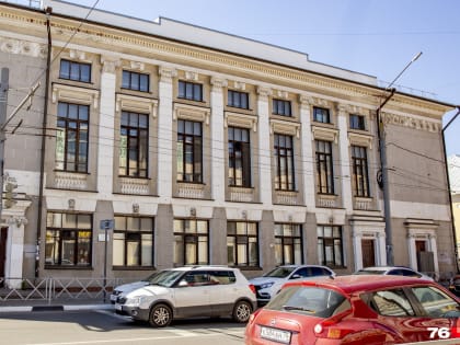 Рядом в три раза дороже: мэрия Ярославля продаст элитные помещения в центре города