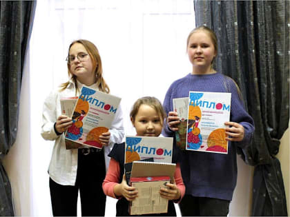 Юные художники «вглядывались в мир»