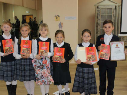 Команда православной гимназии победила в городской игре-квесте «Святой князь»