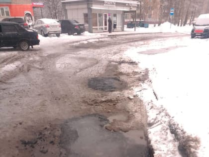 В Ярославле ведётся ямочный ремонт литым асфальтом