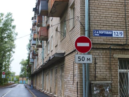Во Фрунзенском районе Ярославля прошла техническая приемка улиц