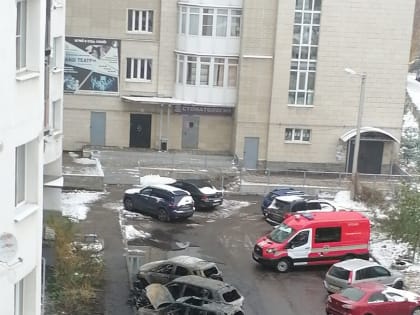 В Дзержинском районе Ярославля пожар уничтожил пять машин и балконы многоэтажки