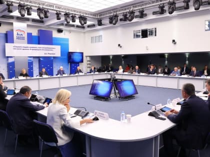 Единая Россия подтверждает свою доминирующую роль в политическом ландшафте страны