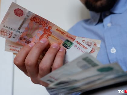 Российским чиновникам решили пока не повышать зарплаты