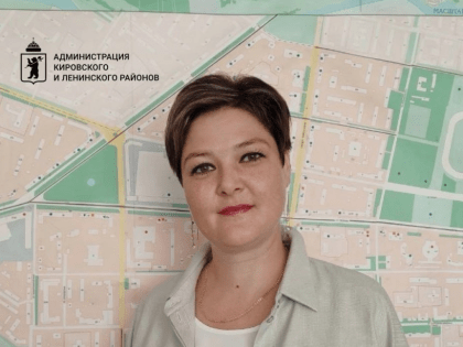 В Ярославле администрацию центральных районов возглавила прежняя глава