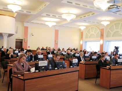 В Ярославле приняли сбалансированный бюджет на следующий год