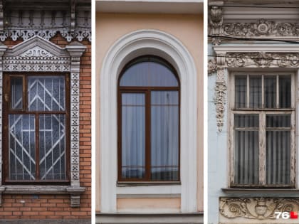 Вы замечали, сколько в центре Ярославля причудливых окон? Срочно полюбуйтесь