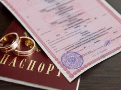 Сотрудница ярославского ЗАГСа незаконно уволилась по собственному желанию