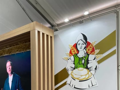 12 медалей Минсельхоза РФ получила Ярославская область на выставке «Золотая осень»