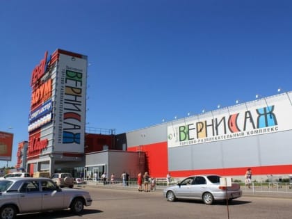 В Ярославле продали торгово-развлекательный комплекс «Вернисаж»