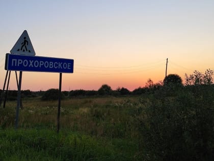 Ярославлю срочно нужно новое кладбище