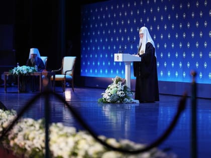 ВЫСТУПЛЕНИЕ СВЯТЕЙШЕГО ПАТРИАРХА КИРИЛЛА НА ПЛЕНАРНОМ ЗАСЕДАНИИ XXХI МЕЖДУНАРОДНЫХ РОЖДЕСТВЕНСКИХ ОБРАЗОВАТЕЛЬНЫХ ЧТЕНИЙ