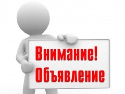 Собрание представителей команд 4 лиги. Открытый Чемпионат города Ярославля по мини-футболу