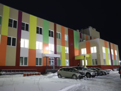 В Дзержинском районе Ярославля достроили новый детский сад