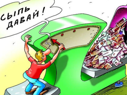 Регион большой торговли: доходы от продажи активов Ярославской области увеличились в 20 раз