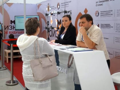 Ярмарка контактов «Бизнес Ярославии» пройдет в Тутаеве