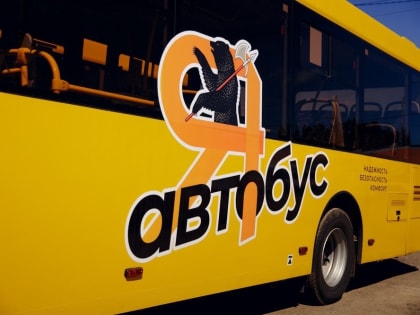 В Ярославле больничному автобусу добавили остановок