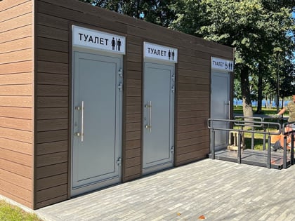 В Волжском парке устанавливают туалеты
