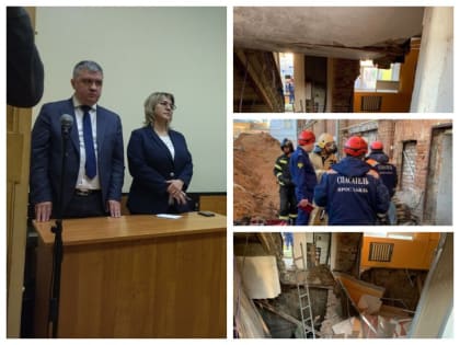 Ярославский бизнесмен признан виновным в обрушении здания на Андропова