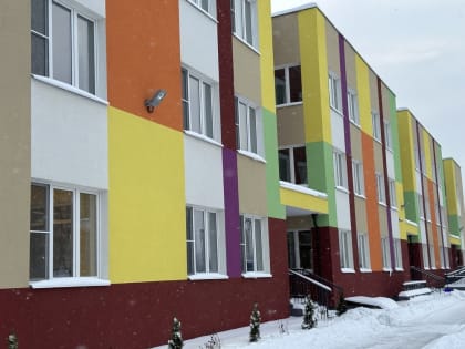 В Ярославле приняли детский сад
